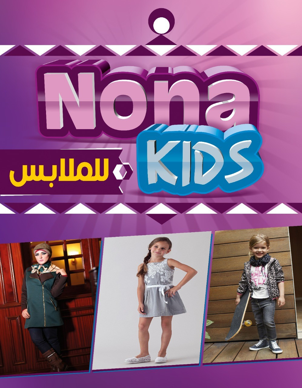 تصميم بانرات قابله للطباعة