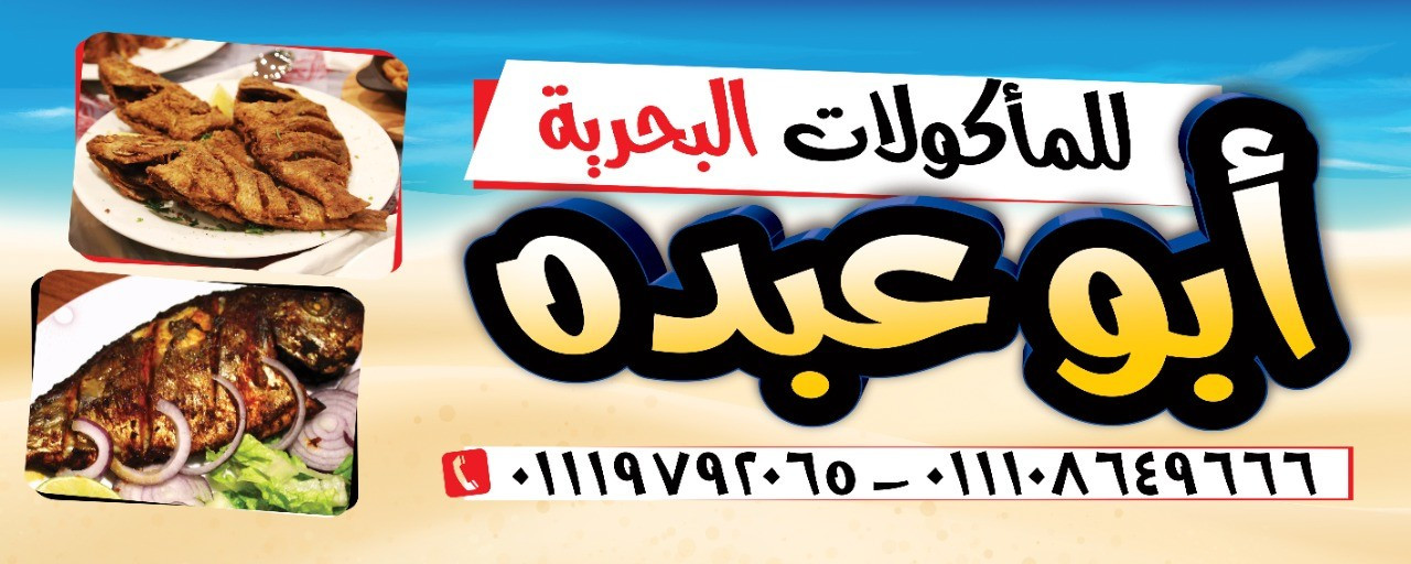 تصميم بانرات قابله للطباعة