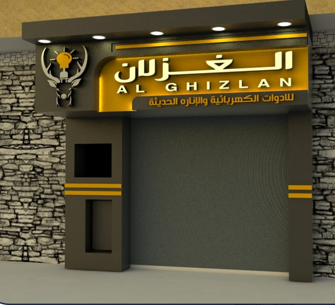 تصميم واجهات 3D