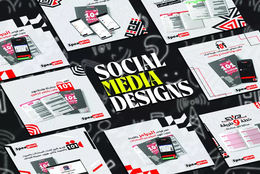 تصميمات Social media