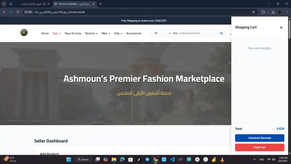 تصميم وتطوير متجر إلكتروني لبيع الملابس باستخدام HTML, CSS, JavaScript
