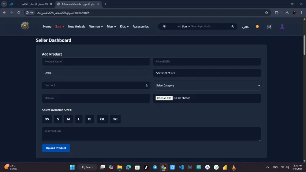 تصميم وتطوير متجر إلكتروني لبيع الملابس باستخدام HTML, CSS, JavaScript