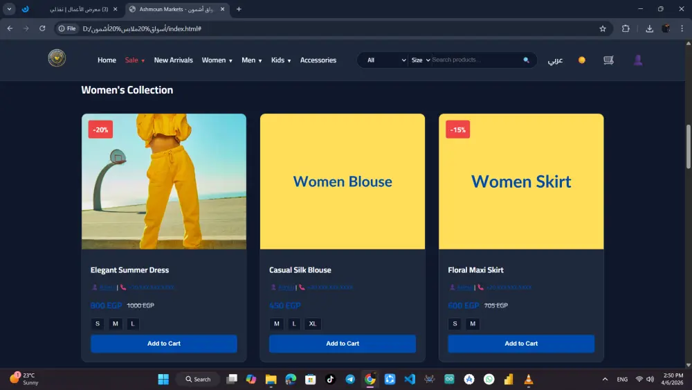تصميم وتطوير متجر إلكتروني لبيع الملابس باستخدام HTML, CSS, JavaScript