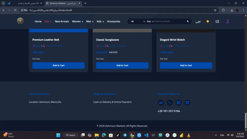 تصميم وتطوير متجر إلكتروني لبيع الملابس باستخدام HTML, CSS, JavaScript