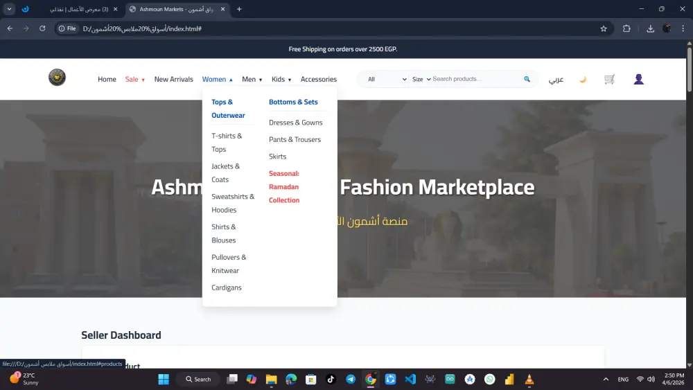 تصميم وتطوير متجر إلكتروني لبيع الملابس باستخدام HTML, CSS, JavaScript