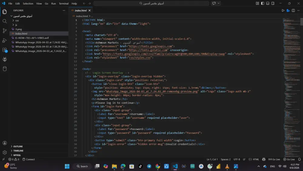 تصميم وتطوير متجر إلكتروني لبيع الملابس باستخدام HTML, CSS, JavaScript