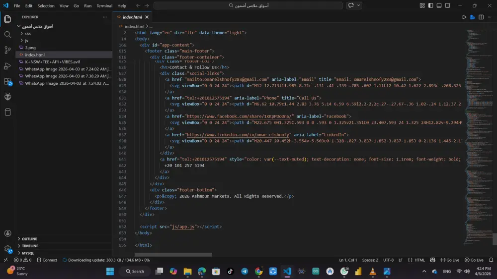 تصميم وتطوير متجر إلكتروني لبيع الملابس باستخدام HTML, CSS, JavaScript