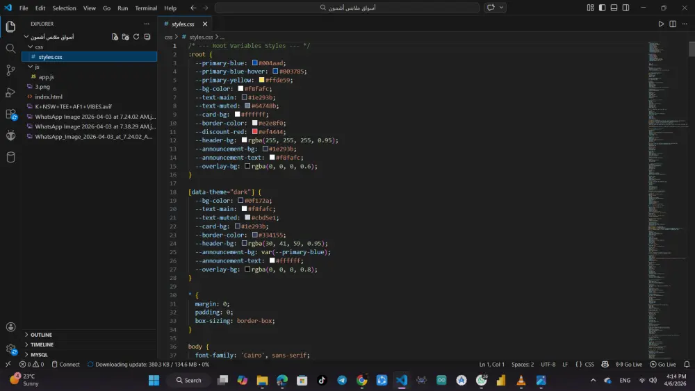 تصميم وتطوير متجر إلكتروني لبيع الملابس باستخدام HTML, CSS, JavaScript