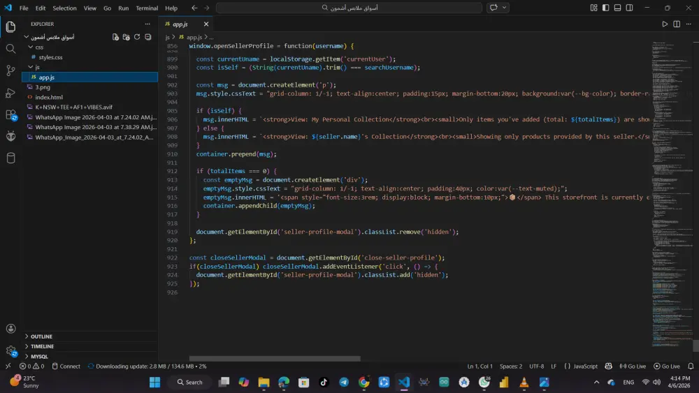 تصميم وتطوير متجر إلكتروني لبيع الملابس باستخدام HTML, CSS, JavaScript