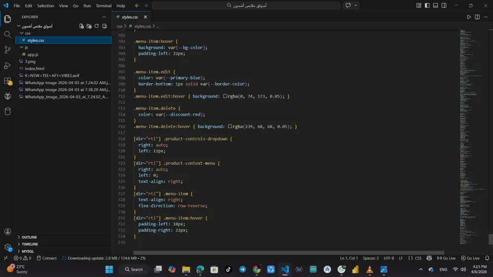 تصميم وتطوير متجر إلكتروني لبيع الملابس باستخدام HTML, CSS, JavaScript
