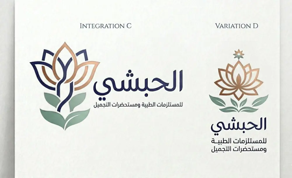خدمة تصميم شعارات (Logo Design) احترافية