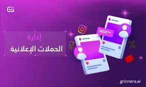 لو عايز تفهم أرقامك وتحوّلها لقرارات تسويقية ذكية — الخدمة دي ليك بقدملك تحليل لبيانات التسويق والسوشيال ميديا لتحسين الأداء وزيادة النتائج، وتحويل الداتا لرؤى واضحة تساعدك تكبر مشروعك.