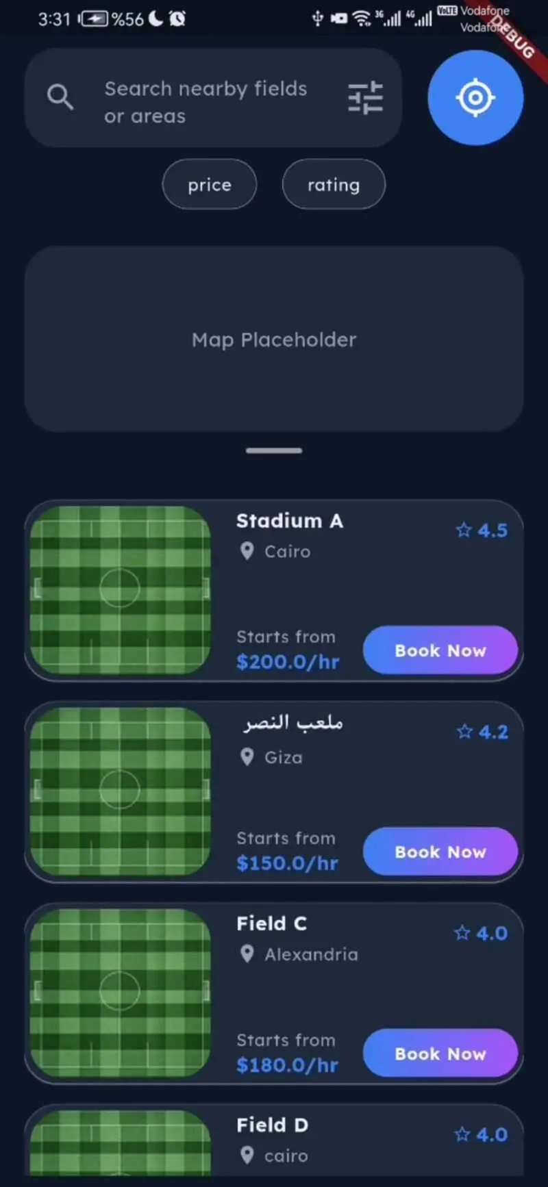 سأقوم بإصلاح مشاكل واجهة Flutter البسيطة وتحسين الواجهه