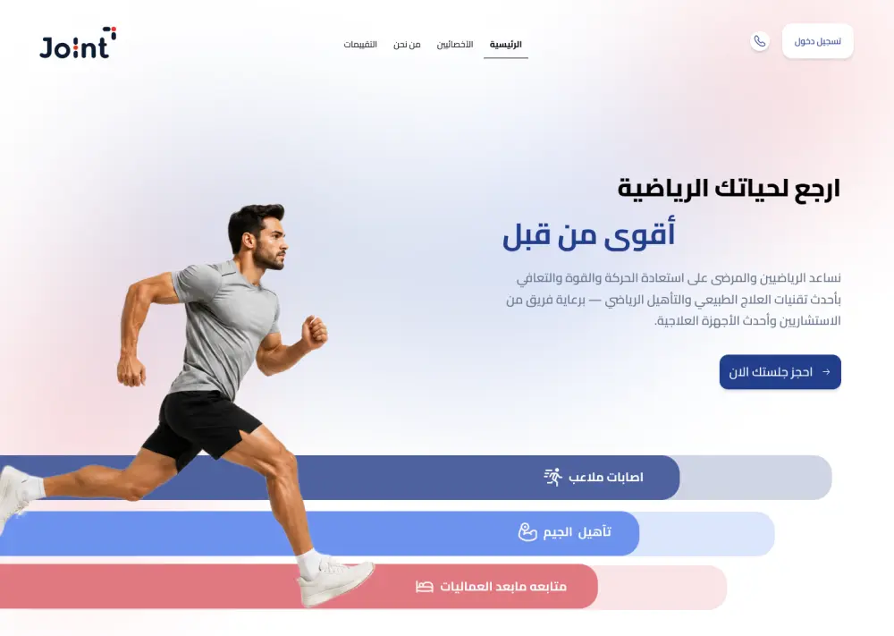 هل تحتاج إلى Landing Page أو Portfolio Website احترافي يعكس هويتك ويجذب العملاء؟ سأقوم بتصميم صفحة هبوط (Landing Page) أو موقع بورتفوليو عصري باستخدام Figma مع التركيز على تجربة المستخدم (UX) والتصميم الجذاب (UI).