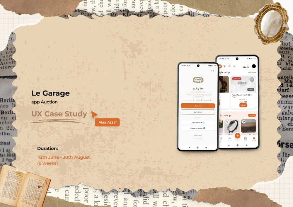 تصميم واجهات Ui/Ux لتطبيقات الموبايل