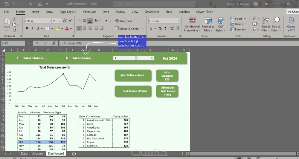 إدخال بيانات احترافي (Excel & Word) وتحويل ملفات PDF بدقة عالية
