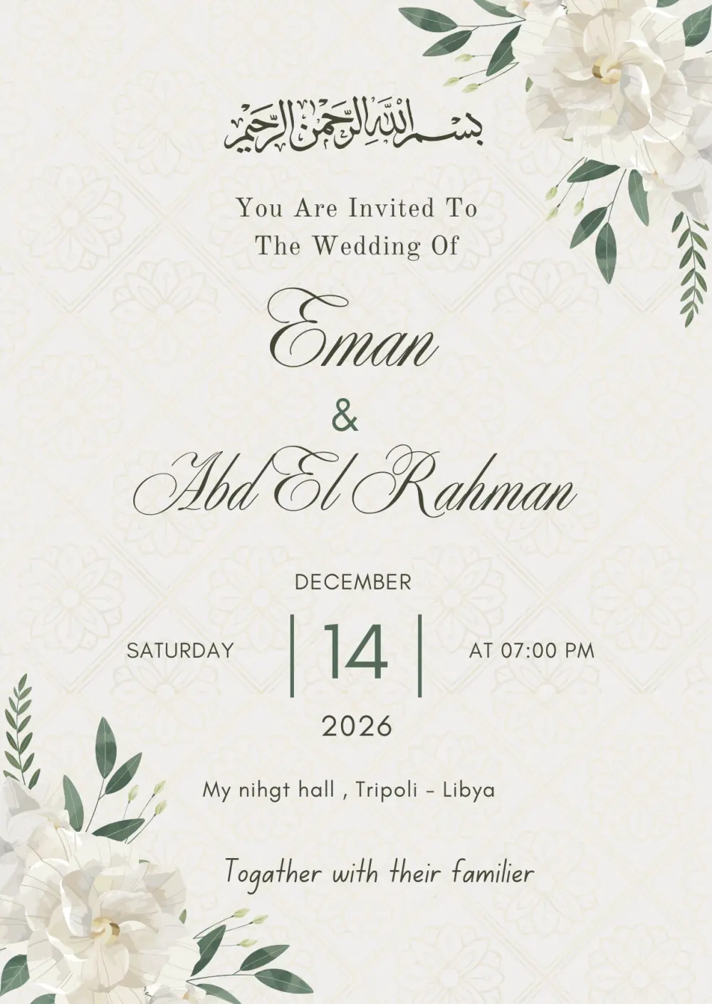 تصميم دعوة زفاف أنيقة وفاخرة، جاهزة للطباعة أو الاستخدام الرقمي، تشمل: اسم العروسين، تاريخ الزفاف، مكان الحفل، نص الدعوة، مع إمكانية التعديل حتى الرضا التام. التسليم بصيغة PNG وJPG عالية الجودة.