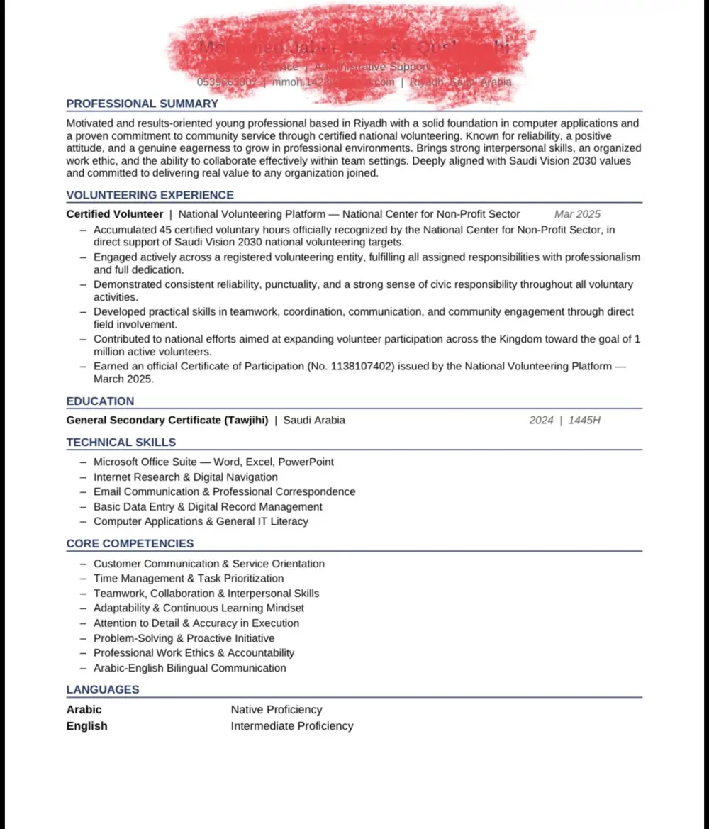 إنشاء سيرة ذاتية ATS + تحسين فرص قبولك في الوظائف