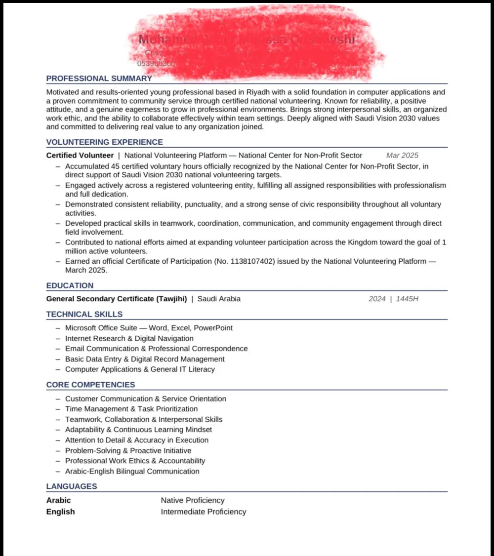 إنشاء سيرة ذاتية ATS + تحسين فرص قبولك في الوظائف