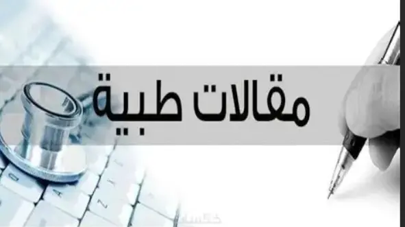 سوف اقوم بكتابة محتوى  يحتوي علي 200 كلمة مقابل 5 دولار أو 3 منشورات علي وسائل التواصل الاجتماعي مقابل 5 دولار