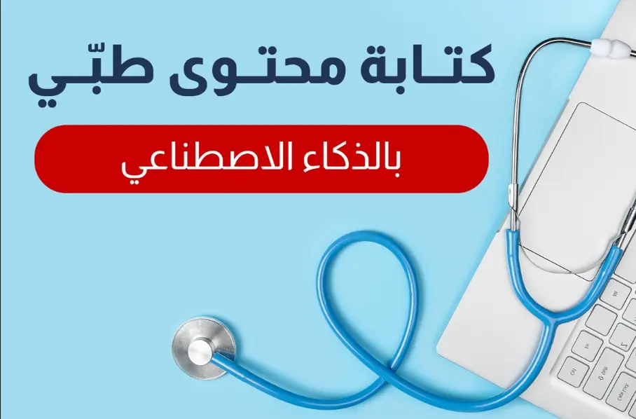 سوف اقوم بكتابة محتوى  يحتوي علي 200 كلمة مقابل 5 دولار أو 3 منشورات علي وسائل التواصل الاجتماعي مقابل 5 دولار