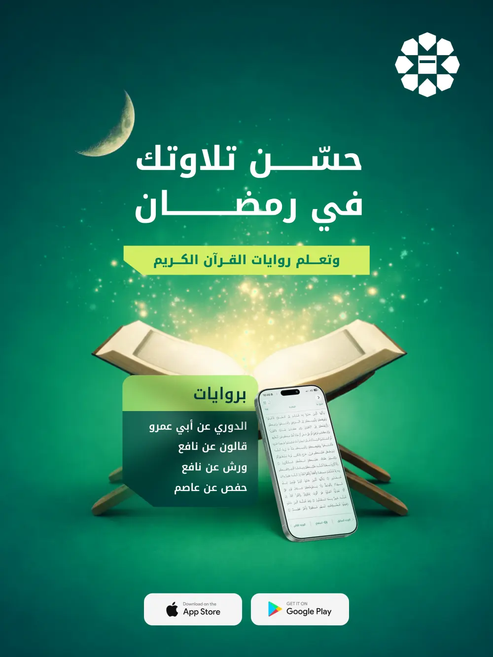 تصميم بوستر سوشيال ميديا ومواقع التواصل الاجتماعي بكانفا برو