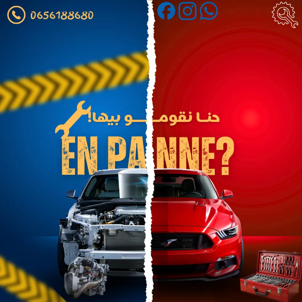 تصميم بوستر سوشيال ميديا ومواقع التواصل الاجتماعي بكانفا برو