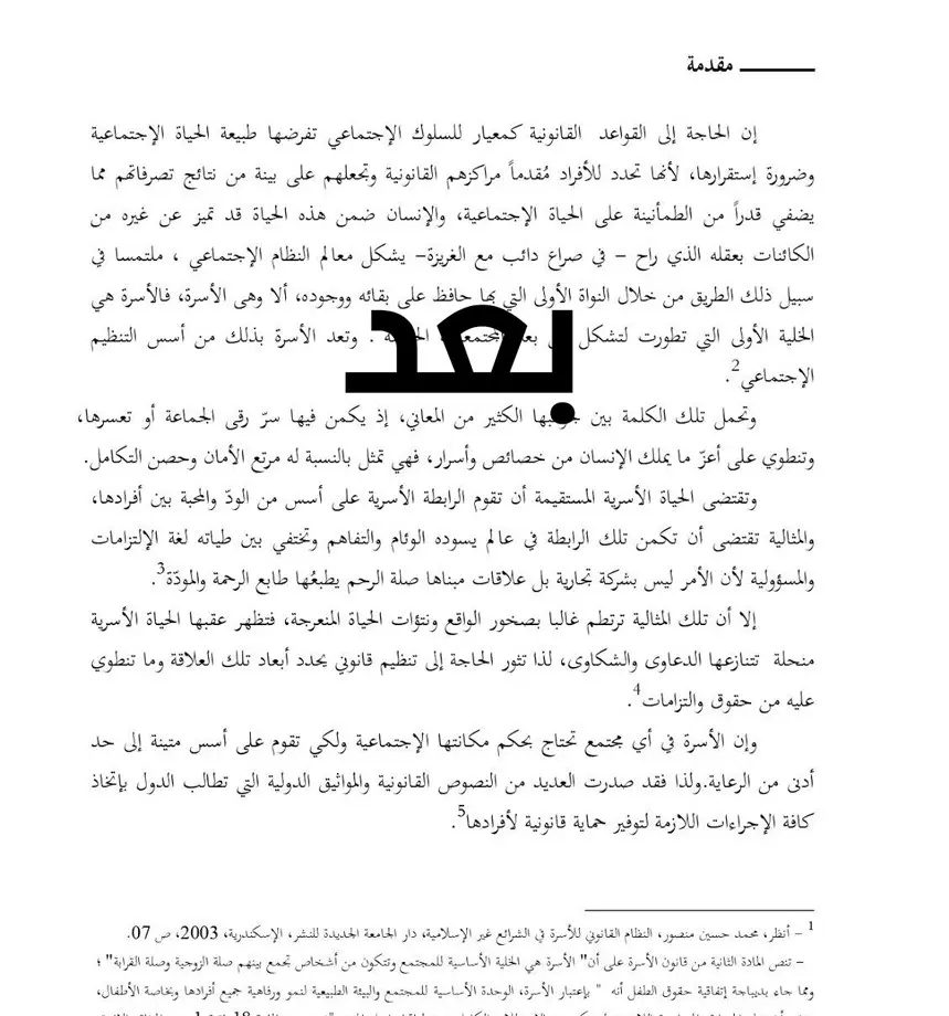 تفريغ كافة انواع الملفات الصوتية و المرئية و المكتوبة الى PDF او WORD بدقة وسرعة