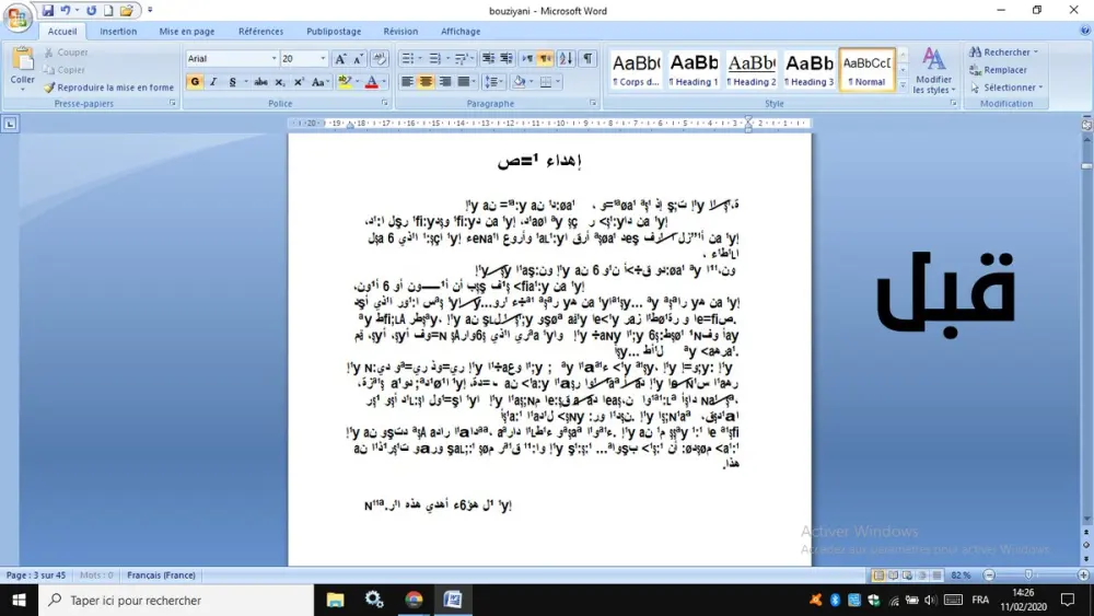 تفريغ كافة انواع الملفات الصوتية و المرئية و المكتوبة الى PDF او WORD بدقة وسرعة