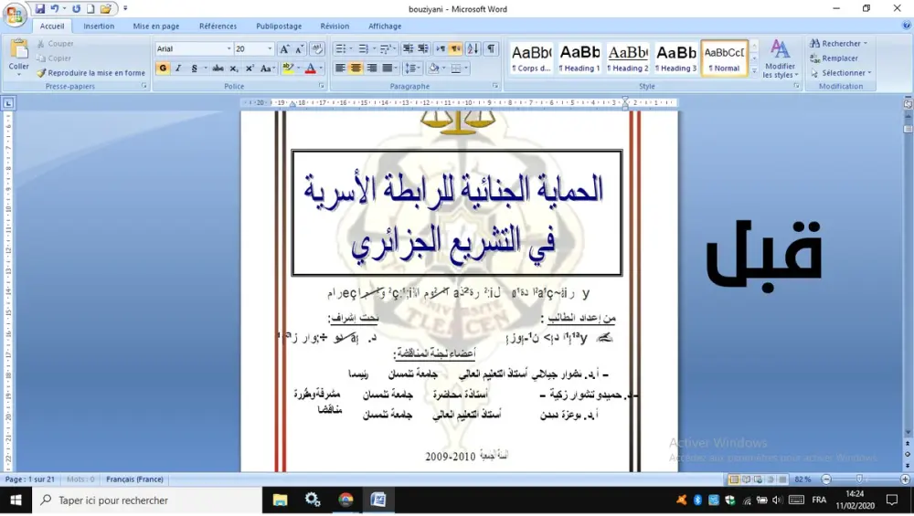 تفريغ كافة انواع الملفات الصوتية و المرئية و المكتوبة الى PDF او WORD بدقة وسرعة