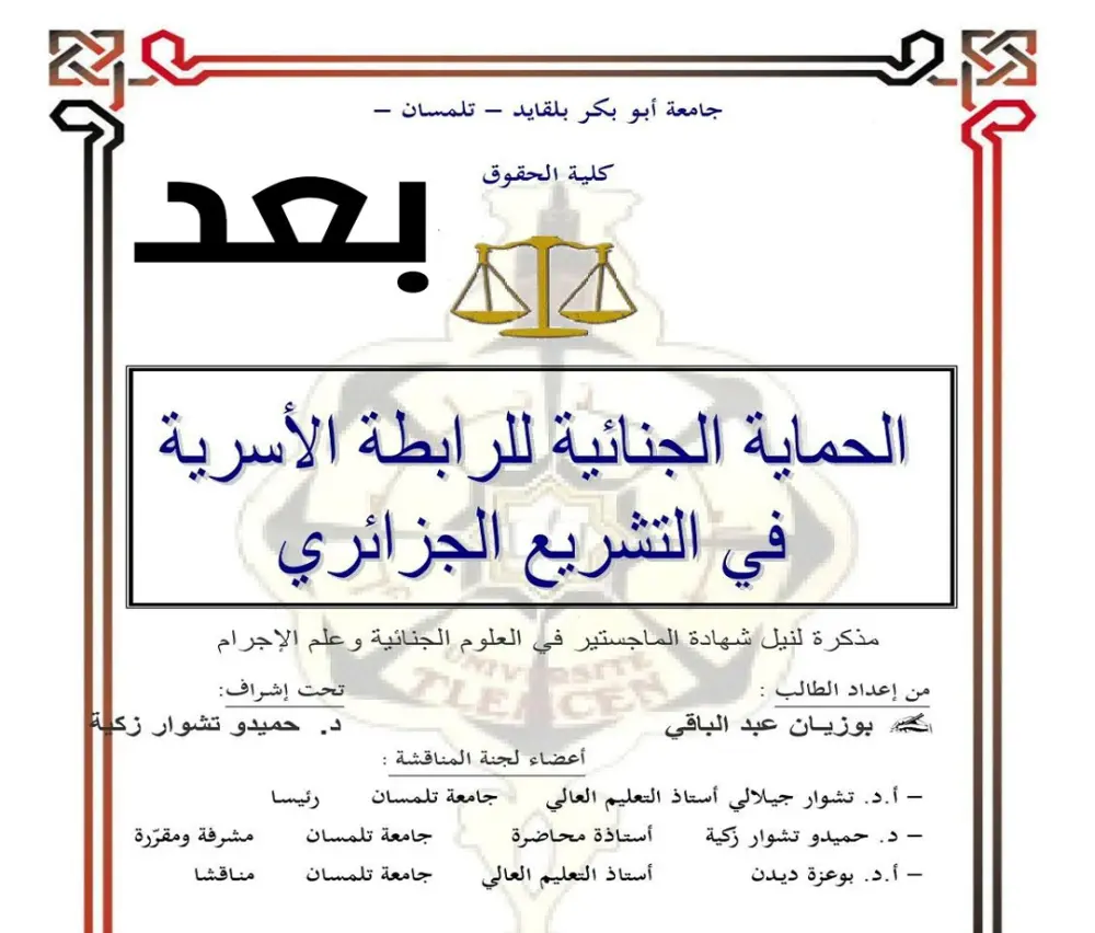 تفريغ كافة انواع الملفات الصوتية و المرئية و المكتوبة الى PDF او WORD بدقة وسرعة