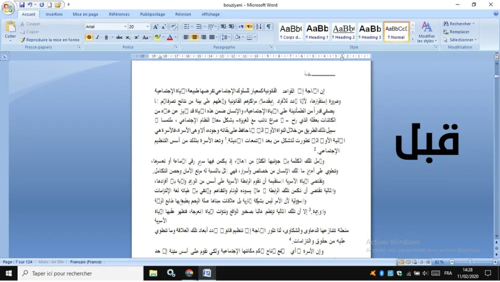 تفريغ كافة انواع الملفات الصوتية و المرئية و المكتوبة الى PDF او WORD بدقة وسرعة