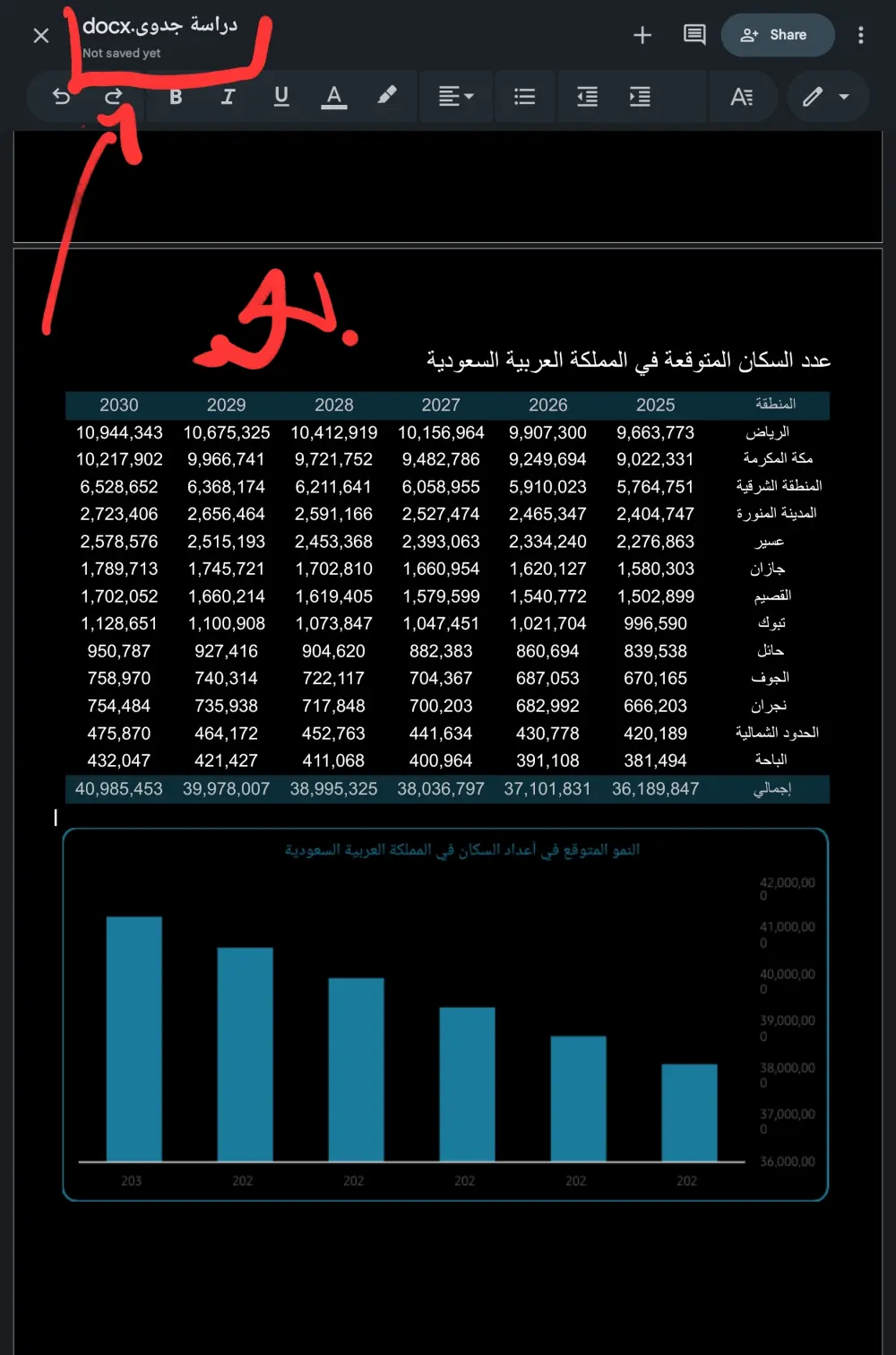 تفريغ كافة انواع الملفات الصوتية و المرئية و المكتوبة الى PDF او WORD بدقة وسرعة