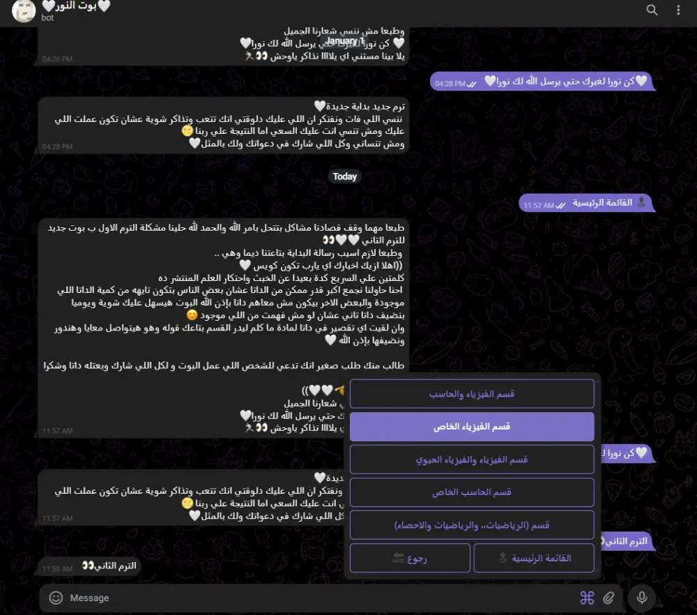 برمجة وتطوير بوت تليجرام ذكي ومخصص لأتمتة المهام وإدارة قنوا