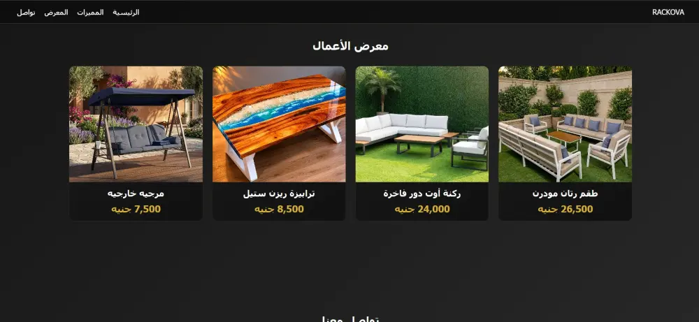 خدمة تصميم صفحات ويب كاملة من البداية للنهاية