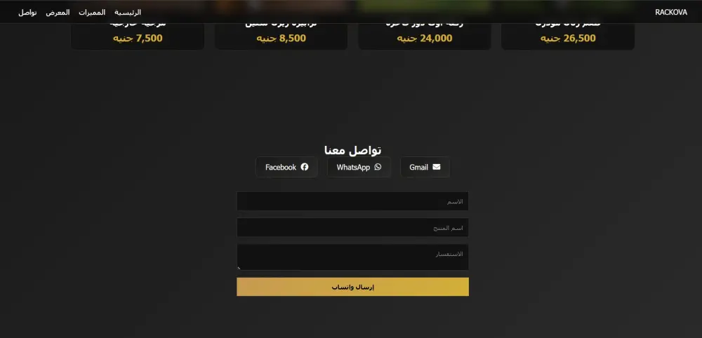 خدمة تصميم صفحات ويب كاملة من البداية للنهاية