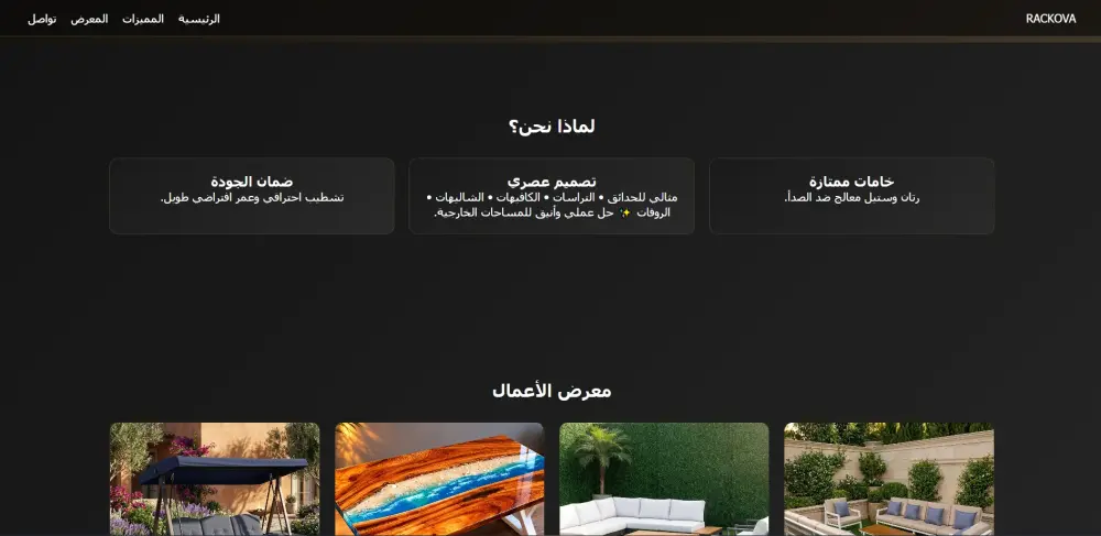 خدمة تصميم صفحات ويب كاملة من البداية للنهاية