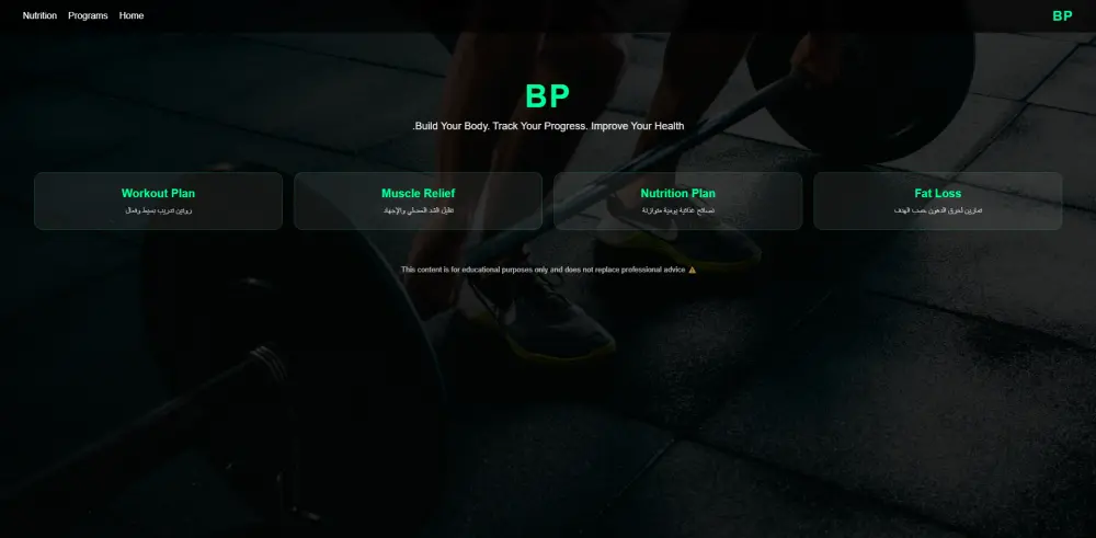 خدمة تصميم صفحات هبوط احترافية وسريعة