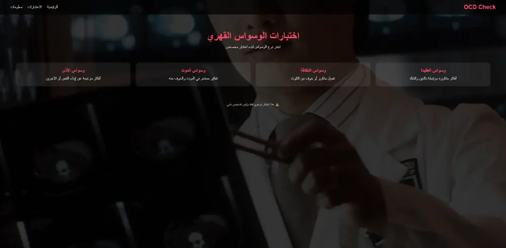 خدمة تصميم صفحات هبوط احترافية وسريعة