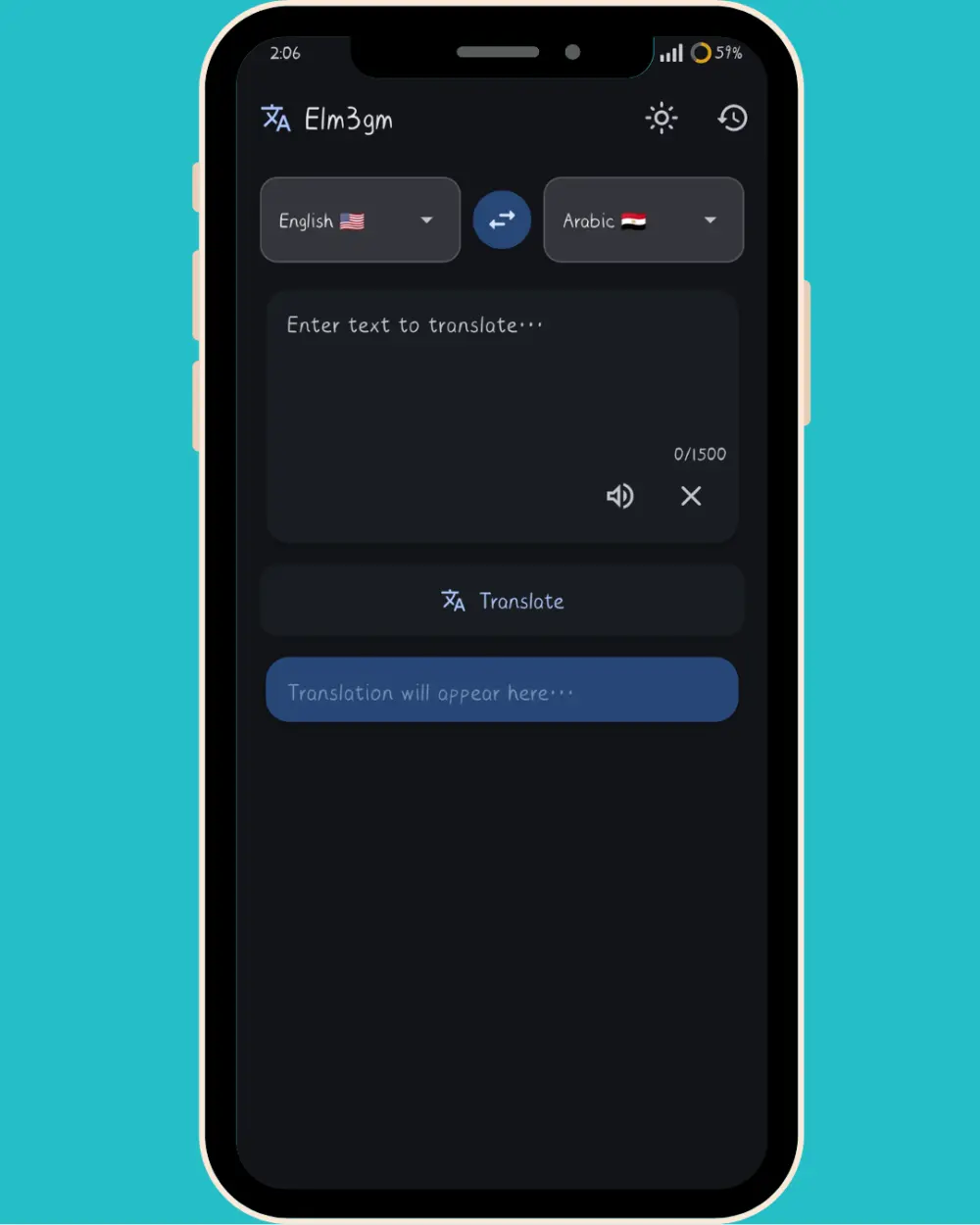 تطبيق ترجمة Flutter احترافي مع سجل الترجمات وترجمة فورية يساعدك على حفظ المتشابهات