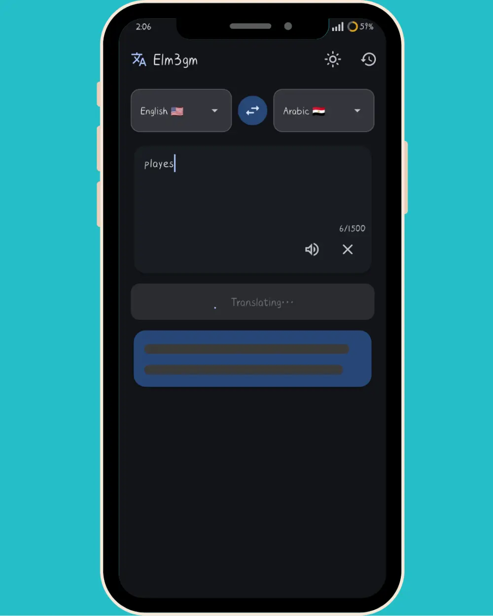 تطبيق ترجمة Flutter احترافي مع سجل الترجمات وترجمة فورية يساعدك على حفظ المتشابهات
