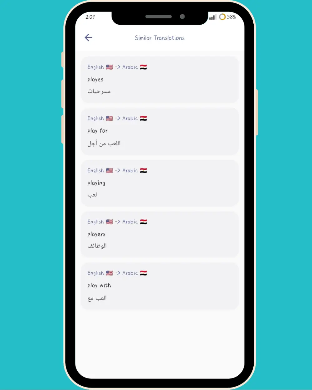 تطبيق ترجمة Flutter احترافي مع سجل الترجمات وترجمة فورية يساعدك على حفظ المتشابهات