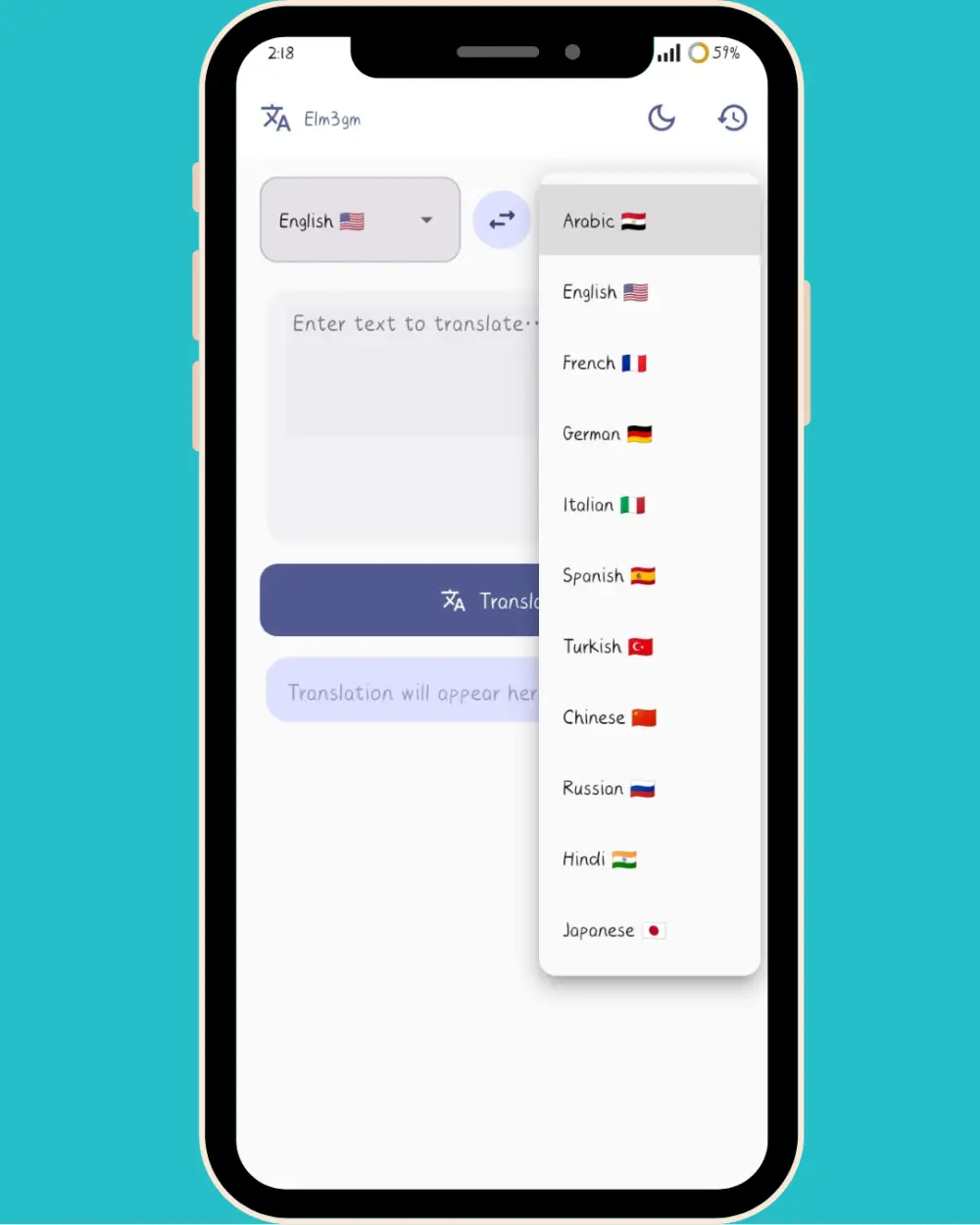 تطبيق ترجمة Flutter احترافي مع سجل الترجمات وترجمة فورية يساعدك على حفظ المتشابهات