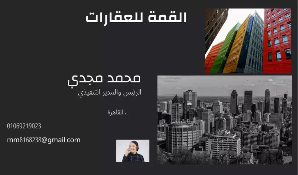 تصميم بطاقات العمل لجميع المجالات