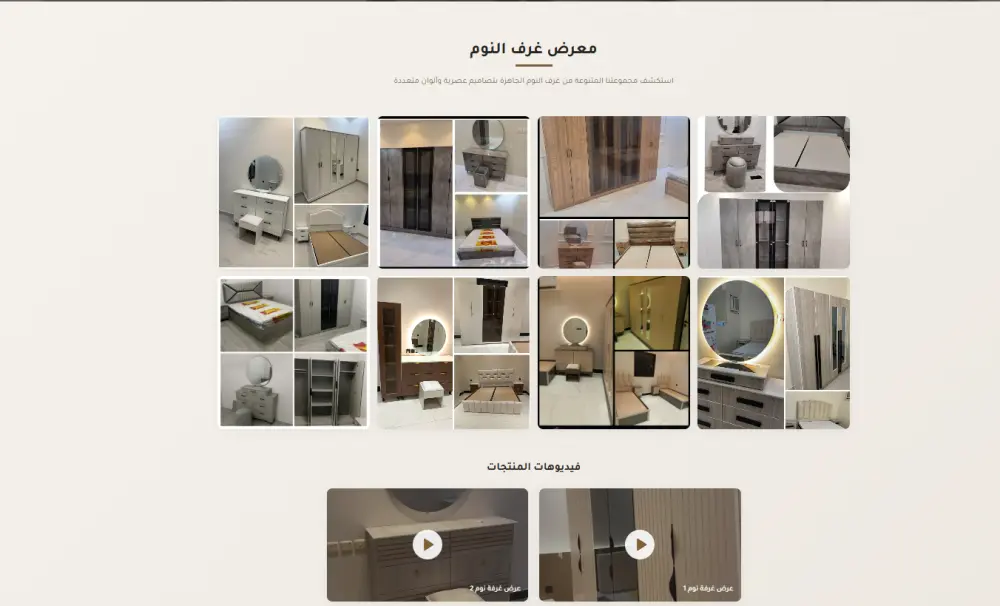 تحويل تصميم Figma إلى موقع احترافي باستخدام HTML , CSS ,JS