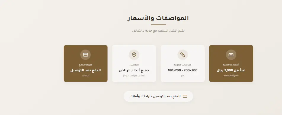 تحويل تصميم Figma إلى موقع احترافي باستخدام HTML , CSS ,JS