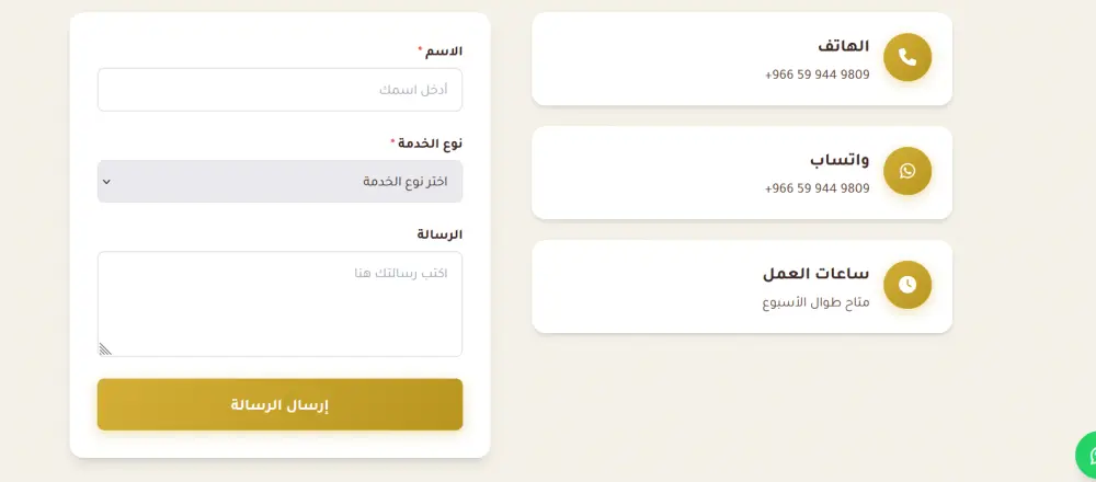 تحويل تصميم Figma إلى موقع احترافي باستخدام HTML , CSS ,JS