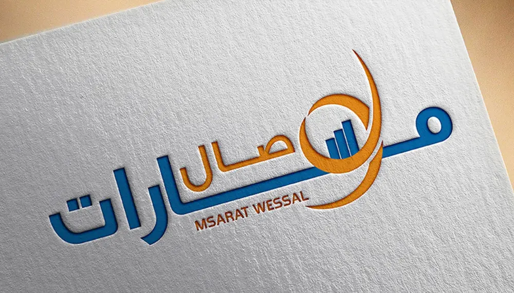 تصميم شعار مميز، احترافي و يرسخ في الذاكرة