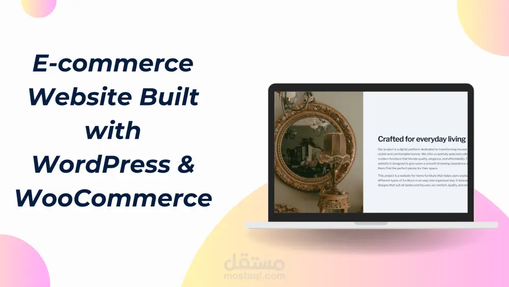 تطوير متجر إلكتروني احترافي للأثاث بـ WordPress و WooCommerce