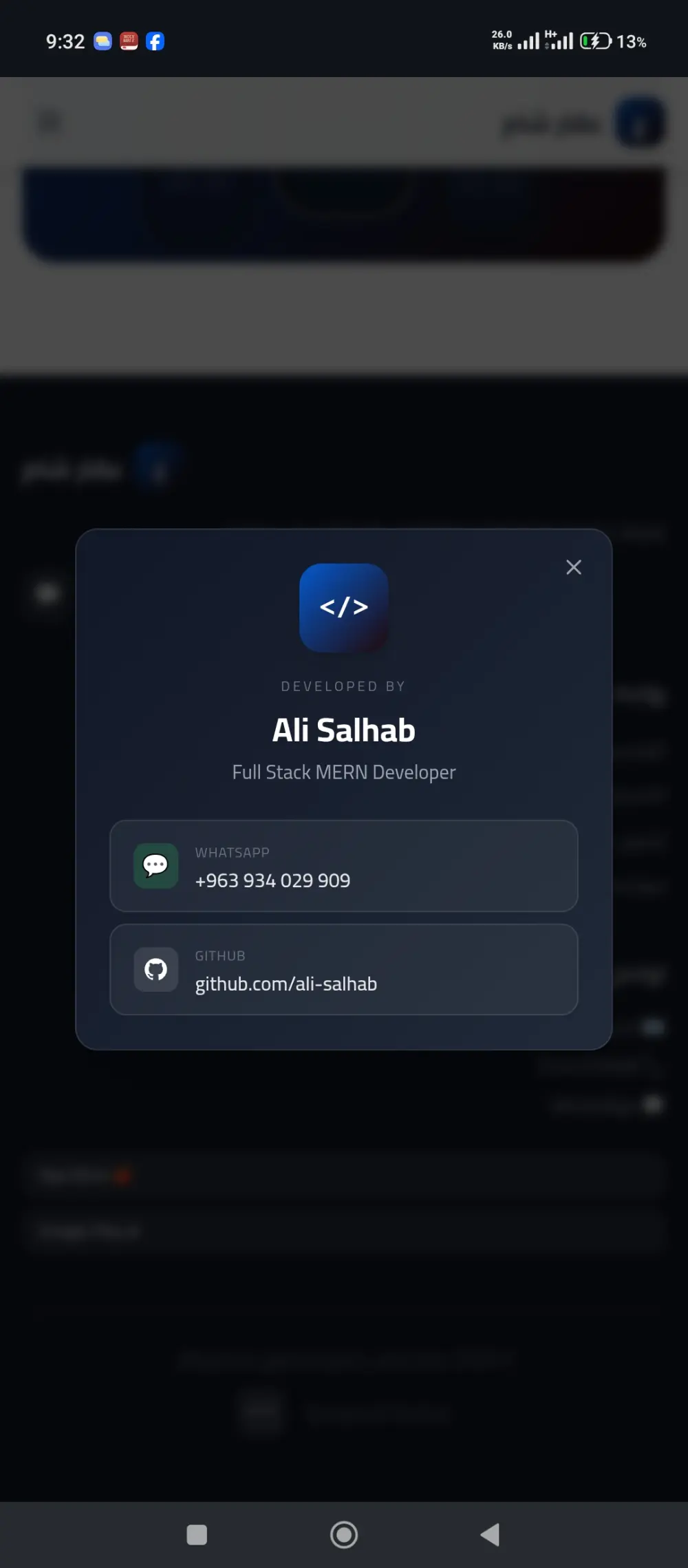 تطوير بورتوفوليلو احترافي باستخدام react مع لوحة تحكم
